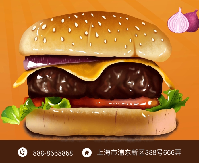口味好服務(wù)佳全場5折美食促銷展架
