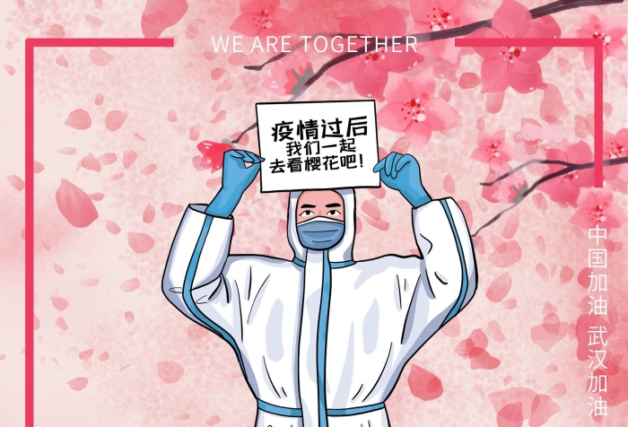 謝謝你們醫(yī)護(hù)平安回家公益海報(bào)
