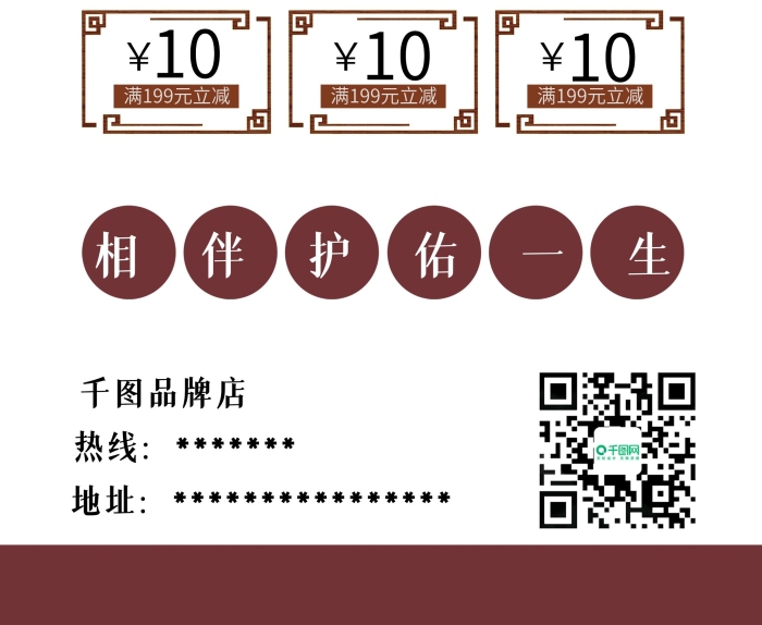 廣告手串飾品手鏈促銷X展架易拉寶
