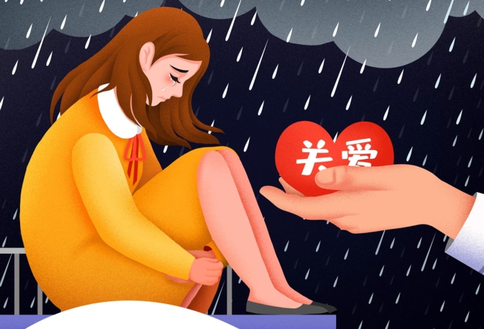 關愛預防自殺日關心愛護抑郁者公益展架
