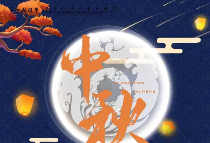 商場(chǎng)一輪中秋節(jié)商業(yè)月餅促銷海報(bào)psd
