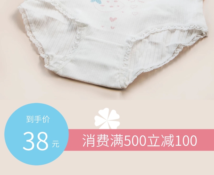 到手價滿減女裝服飾促銷X展架易拉寶
