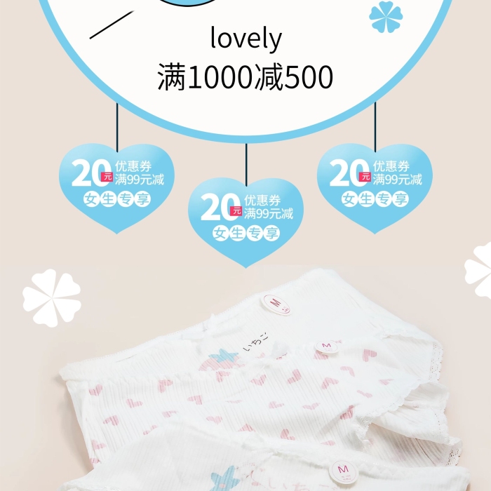 到手價滿減女裝服飾促銷X展架易拉寶
