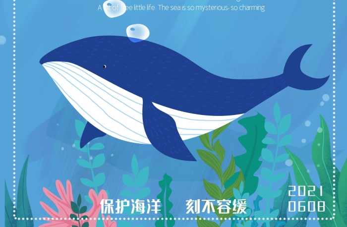 背景手繪世界海洋日保護(hù)鯨魚宣傳海報(bào)
