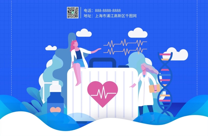 智能醫(yī)療藍(lán)色小清新科技醫(yī)療海報(bào)
