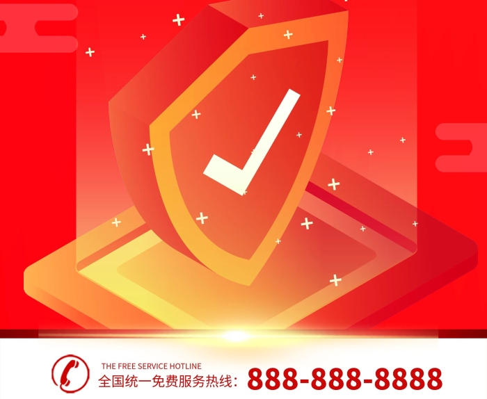 優(yōu)惠券立即領(lǐng)取中國(guó)平安x展架
