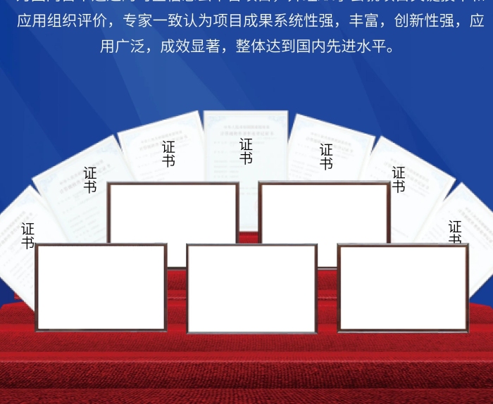 智慧城市大數(shù)據(jù)證書易拉寶藍(lán)色展架
