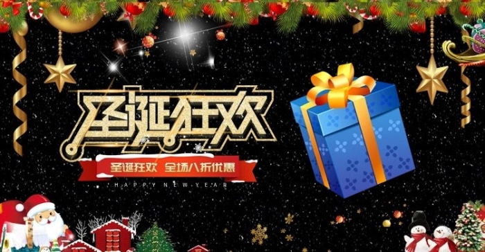 全場優(yōu)惠彩帶雪花圣誕節(jié)banner

