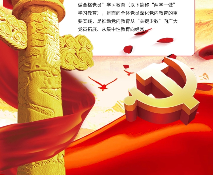 通知指出核心價值觀x展架易拉寶
