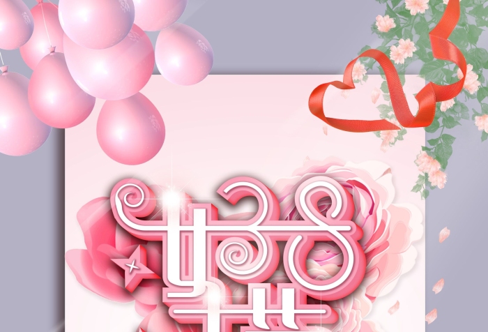 女神節(jié)節(jié)商場促銷展板展架字體

