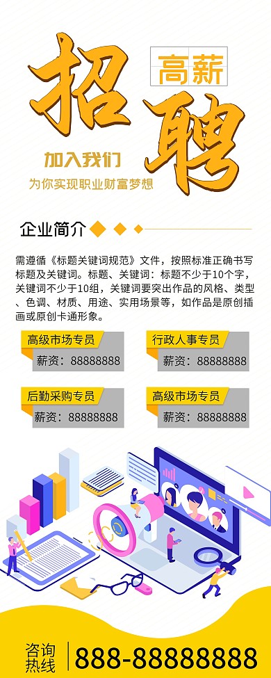 中國人壽x展架