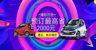 蘭博基尼汽車海報