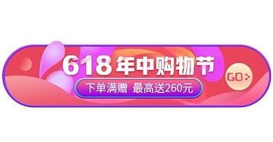 移動(dòng)端底部小banner
