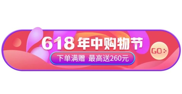 手機(jī)活動(dòng)移動(dòng)端底部小banner
