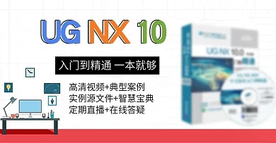 入门图书海报简约