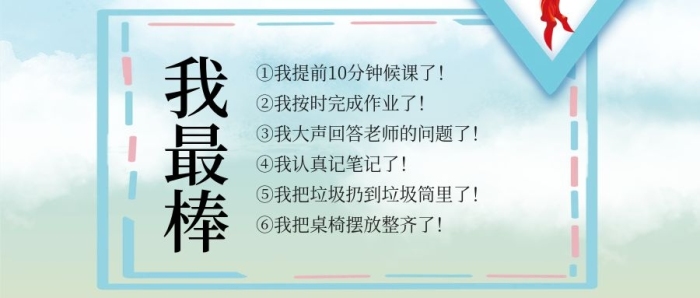 藍(lán)色圖案矩形框公眾號封面我最棒
