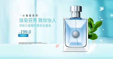 打開肌膚吸收通道的秘鑰化妝品海報
