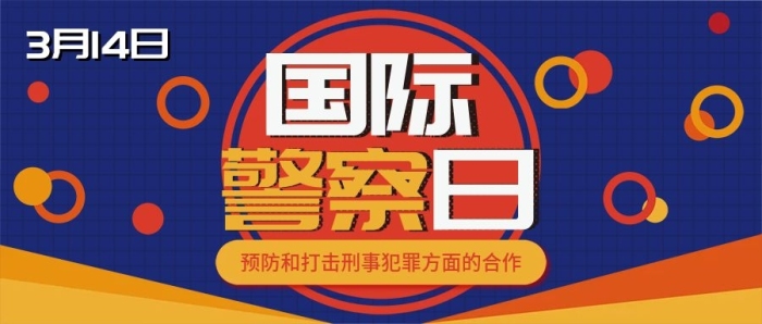 立體幾何可愛藍橙黃扁平卡通公眾號封面
