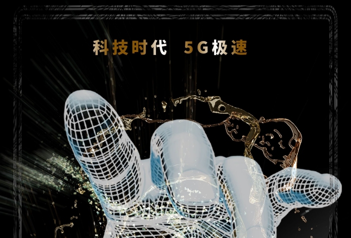 簡約未來5G時(shí)代科技展覽黑金風(fēng)X展架
