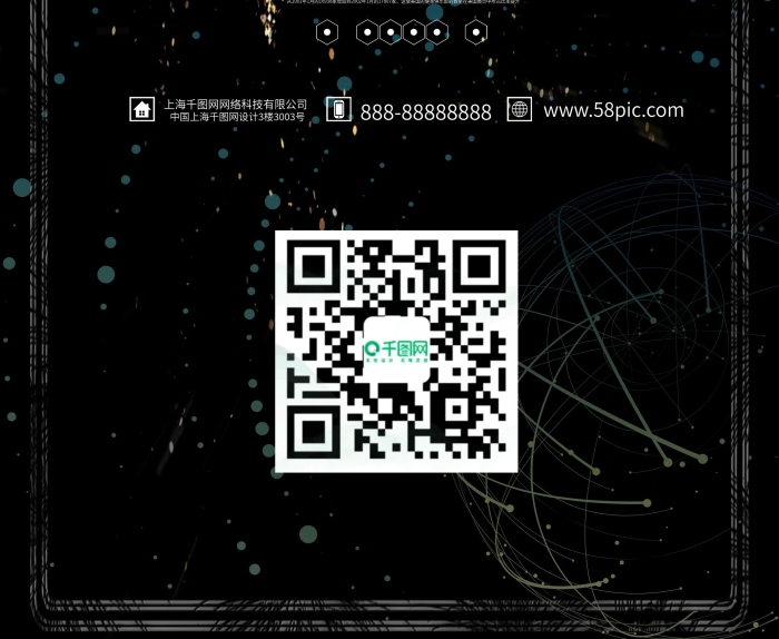 簡約未來5G時(shí)代科技展覽黑金風(fēng)X展架
