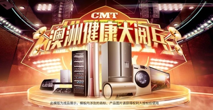 成品商標(biāo)頁專題PSD原文件
