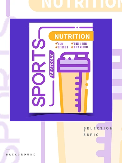 体育营养创意广告横幅矢量体育Bcaa和维生素，肌肉获得者和乳清蛋白的强壮肌肉，在促销海报上摇床概念模板样式彩色插图运动营养创意广告横幅矢量