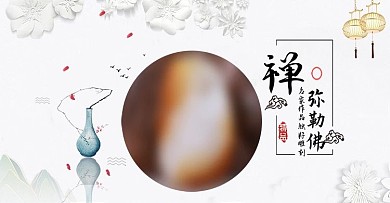 玉石首飾海報