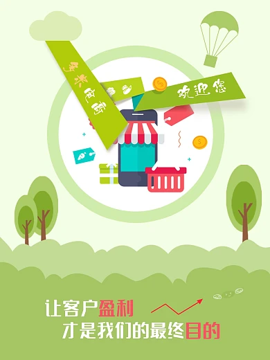 企业文化看板图片