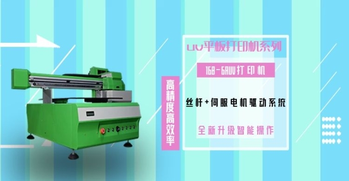 打印機機子電器公司產(chǎn)品店鋪輪播圖
