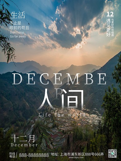 梵尖文化暮色景觀