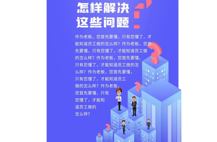 讓人才招熟手展架易拉寶招聘簡單海報(bào)
