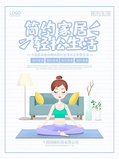 歐派全屋定制形象