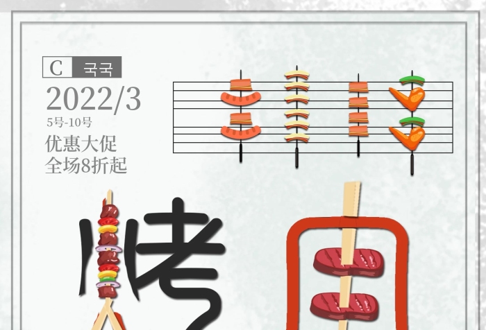 ????甑淡韓國特色文化宣傳海報
