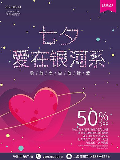 商業(yè)廣場(chǎng)門牌