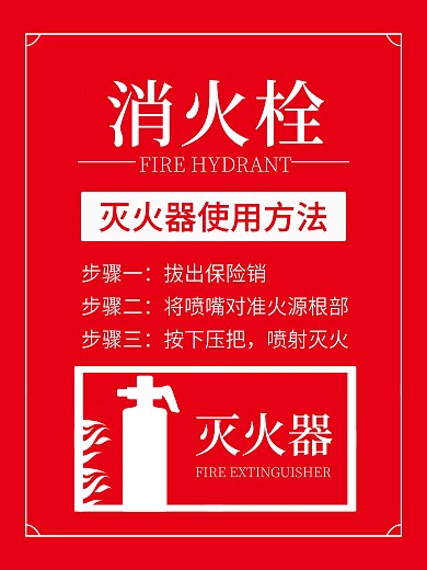常用標(biāo)識牌