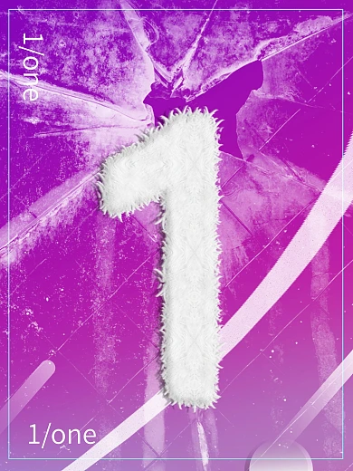 毛绒字体数字1字体设计