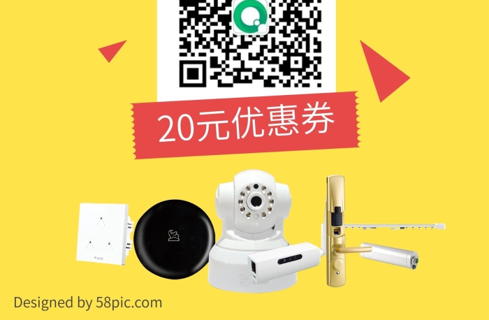 二維碼免費一掃送紅包高清psd下載
