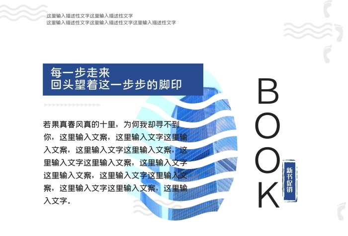錛集錛極排版書面海報畫冊封面
