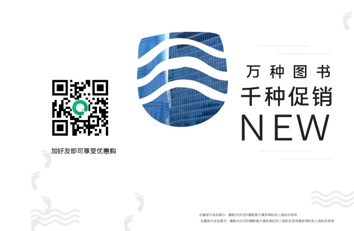 錛集錛極排版書面海報畫冊封面
