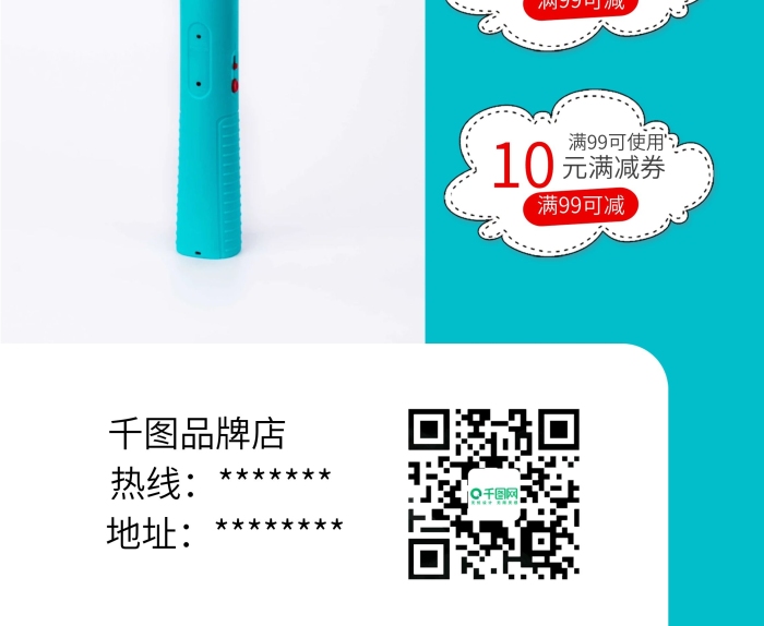 滅蚊拍滅蚊拍促銷X展架易拉寶
