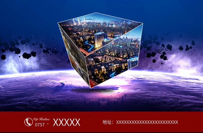背景藍(lán)色千城百店瘋搶新品宣傳海報(bào)
