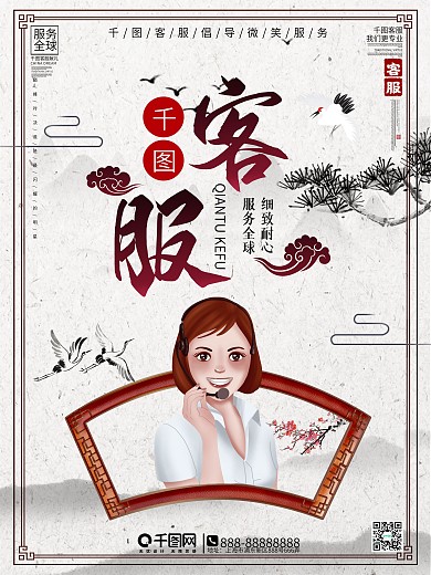 新一代中國風(fēng)PSD展板掛畫素材