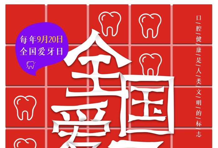 活動(dòng)動(dòng)員紅色磚塊牙膏漸變海報(bào)
