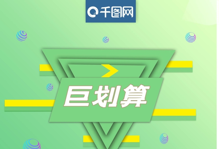 勁減現(xiàn)價(jià)巨劃算C4D夏季促銷海報(bào)
