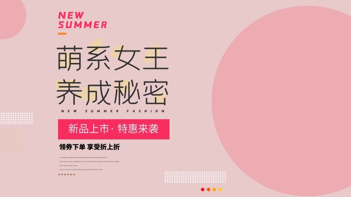 萌系女王養(yǎng)成秘密都市麗人商品海報
