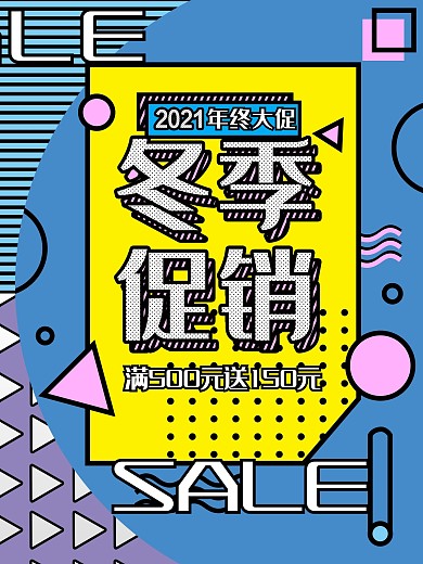 阿迪達斯