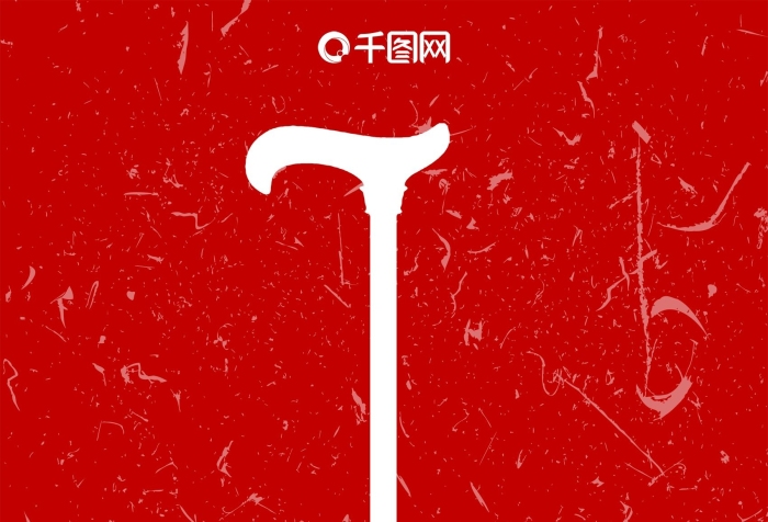 字體剪影愛的扶持創(chuàng)意關(guān)愛老人公益海報(bào)

