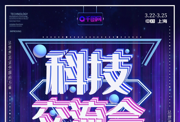下載教育展板考研經(jīng)驗(yàn)交流會(huì)海報(bào)
