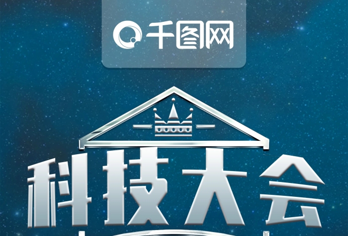 去中心化區(qū)塊鏈AI智能x展架易拉寶
