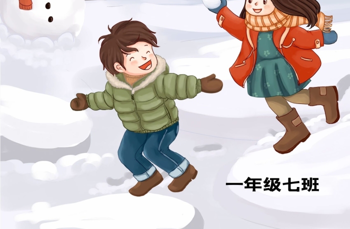 書本封面創(chuàng)意一年級(jí)看圖寫話海報(bào)
